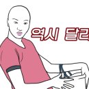 카페16온스부산대역점 - 금정구 금강로321번길 62 | 카페16온스부산대역점