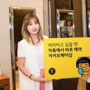 88 헤어샵 이미지