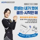 세교 GDR 아카데미 이미지