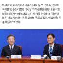 尹 참모에 ‘거부권’ 꺼낸 이재명 “국회 존중해달라” 이미지