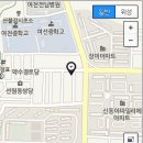신동아 파밀리에 삼거리 이미지