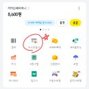 머리까까오 이미지