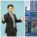 운정자이부동산공인중개사사무소 이미지