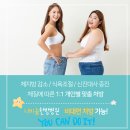 신탄진우리한의원 이미지