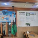 꺽다리아줌마해장국