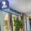 자이소아청소년과의원 이미지