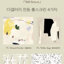 디자인트루 이미지