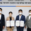 메디헬스(주) 이미지