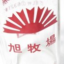 욱일목장 네이버블로그