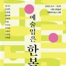 사비나미술관 네이버블로그