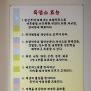 청기와흑염소 이미지