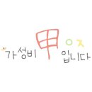 항사리 풀빌라 이미지