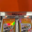 강서종로약국 이미지