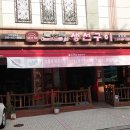 또먹자생선구이 이미지