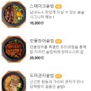 왕지1-4길 이미지