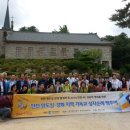 성지개발