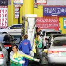 광진주유소 이미지