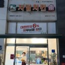 부산정관점 자담치킨 매장에 픽업 주문 후 다녀온 후기 ( 순살반반 + 맵슐랭 소스 )