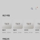 관리사 점검실무 아웃풋 공부방식 파일 업로드 드림 이미지