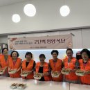 돈암2동주민센터 이미지