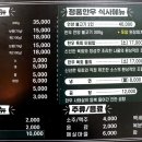 정품한우갈비살