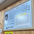 저동 내수전약수터 | 울릉도백패킹 뚜벅이여행 나리분지 저동마을 씨껍데기막걸리, 꽁치물회