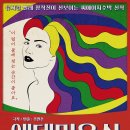 작품하나미용실 이미지