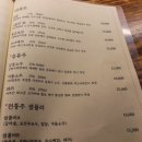 혼술집 버들골 이미지