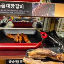 육미제당 고척점 이미지