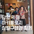 정읍행복소 네이버블로그