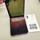 소녀폰부산 이미지