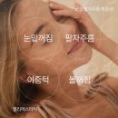 아우라케어 네이버블로그