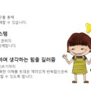 플레이팩토창의교육 이미지