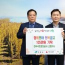 한국국토정보공사 이미지