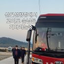 신월선착장 이미지