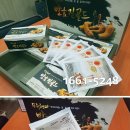 무주천마