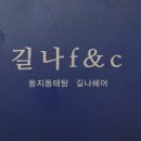 둥지동태탕 검단산점 이미지