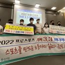 자성스포츠 이미지