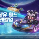 플러스루나