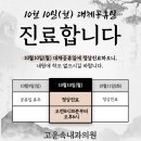 고운속내과의원 이미지