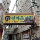 오동동151 이미지