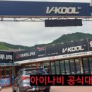 강호카프라자지바트 이미지