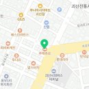 뚜레쥬르 괴산점