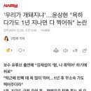 윤상현처가 푸르밀 이미지