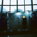 창작오페라 이중섭 | 제주도 창작오페라 이중섭 공연 후기 서귀포예술의전당에서