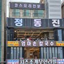 빙고노래연습장 이미지