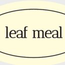리프밀
