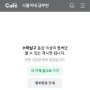 사월이네 이미지