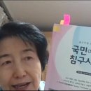 호남침구사