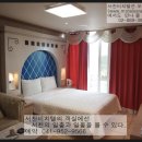 서천비치텔 이미지